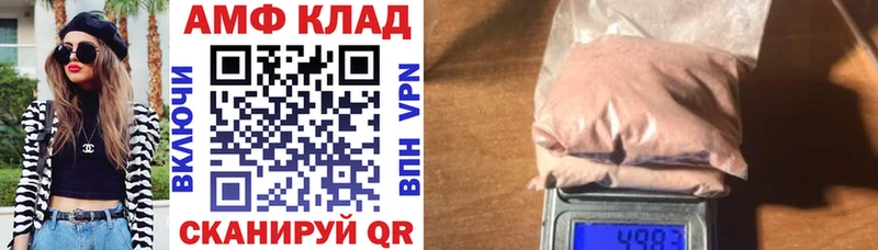 купить наркоту Новая Ляля Amphetamine 98%