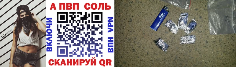 APVP мука  Новая Ляля 