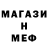 Метадон кристалл Digital_Noise