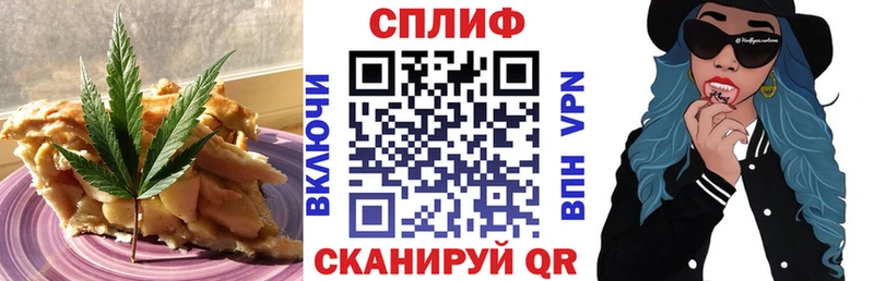 Печенье с ТГК конопля Новая Ляля