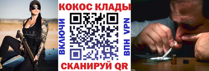 КОКАИН Боливия  KRAKEN вход  Новая Ляля 