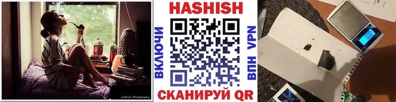 Гашиш Cannabis  OMG ссылка  Новая Ляля 
