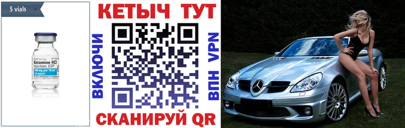 КЕТАМИН VHQ  магазин  наркотиков  KRAKEN маркетплейс  Новая Ляля 