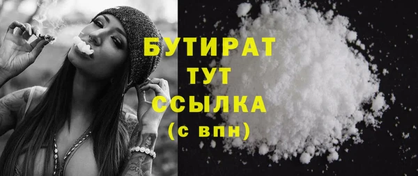 мефедрон VHQ Балабаново