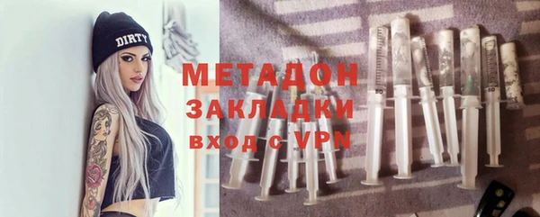 амфетамин Баксан