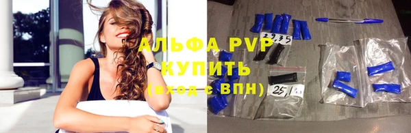 амфетамин Баксан