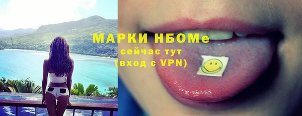 мефедрон VHQ Балабаново