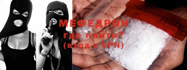 мефедрон VHQ Балабаново