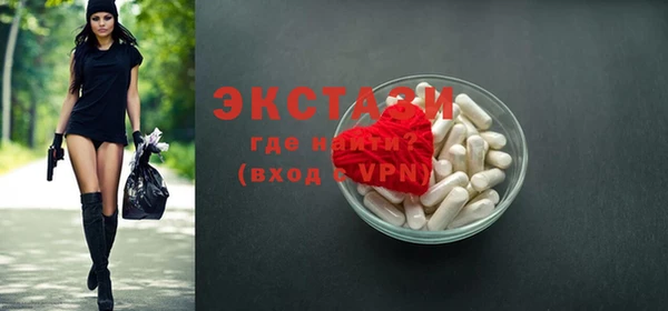 амфетамин Баксан