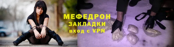 амфетамин Баксан