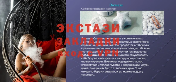 мефедрон VHQ Балабаново
