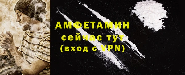 мефедрон VHQ Балабаново