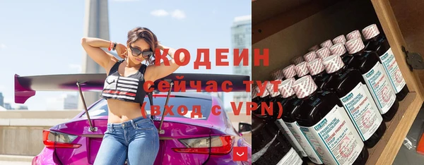 амфетамин Баксан