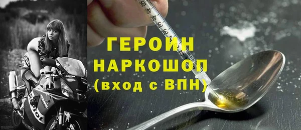 мефедрон VHQ Балабаново