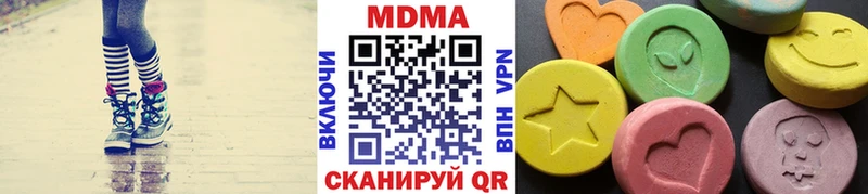 MDMA Molly Новая Ляля