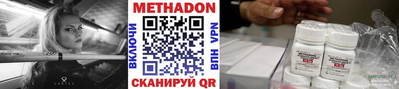 сколько стоит  kraken зеркало  МЕТАДОН мёд  Новая Ляля 