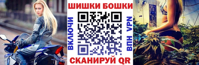 Бошки Шишки Amnesia Новая Ляля